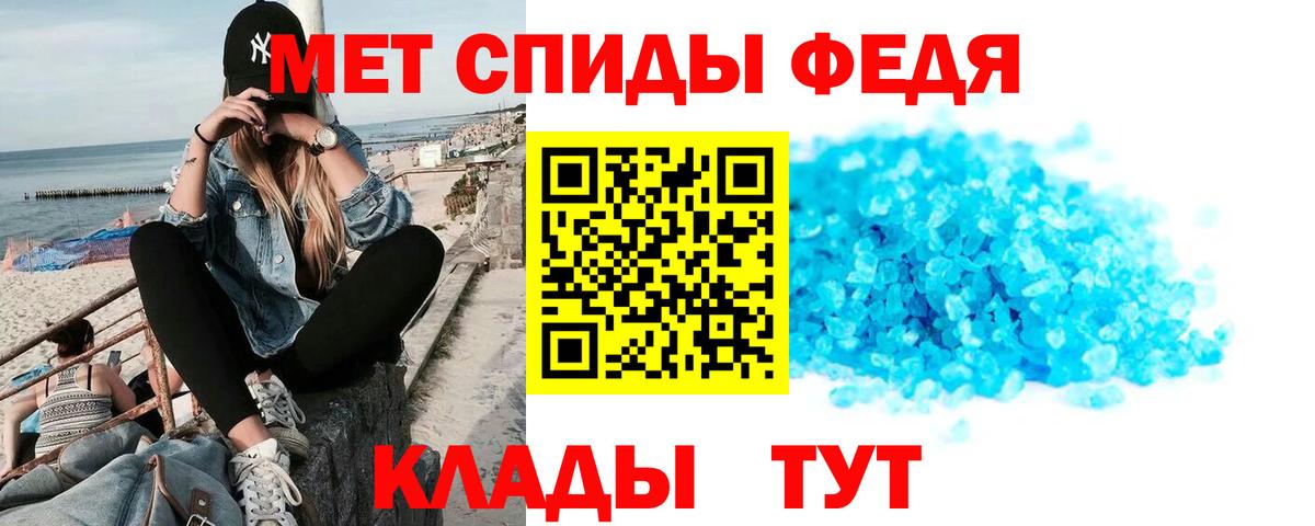 АМФ  АМФ  omg ССЫЛКА  Amphetamine Розовый  Вход с VPN  Менделеевск 