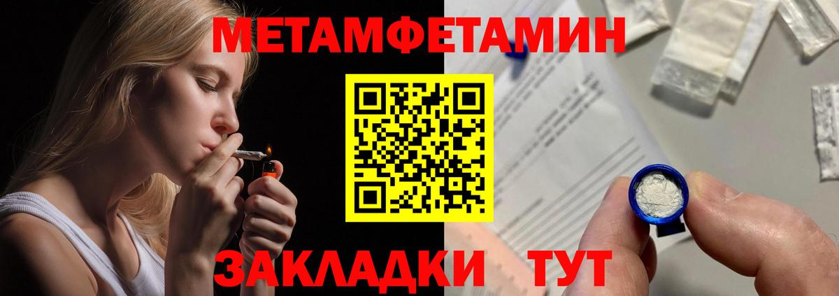 АМФЕТАМИН 98% Менделеевск