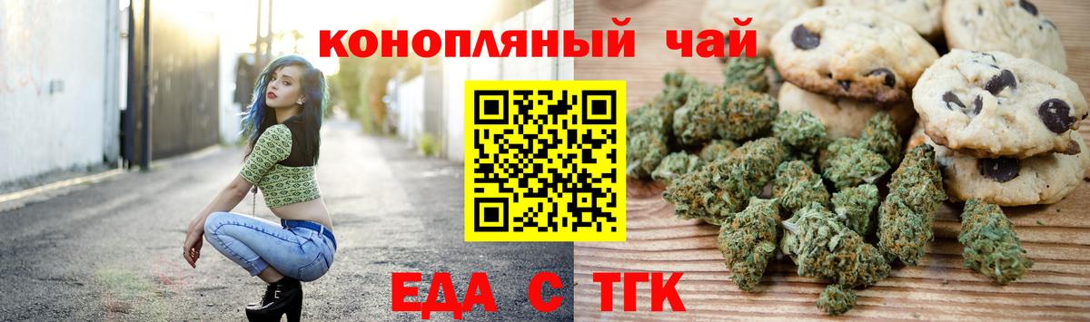 Менделеевск  Canna-Cookies марихуана  Вход с VPN 