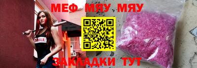 эйфоретик Татарск