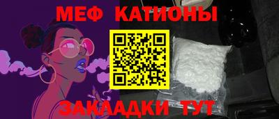 кокс Тверь