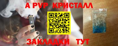гашишное масло Ставрополь