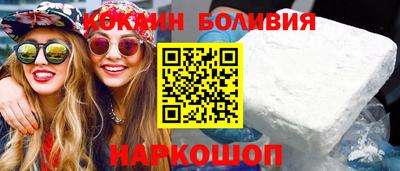 мяу мяу кристалл Старая Купавна