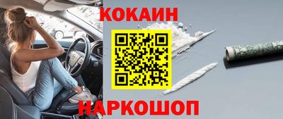 кокс Тверь
