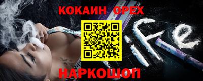 эйфоретик Татарск
