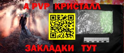 кокс Тверь