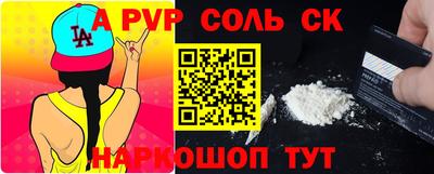 кокс Тверь