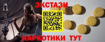 эйфоретик Татарск