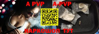 мяу мяу кристалл Старая Купавна