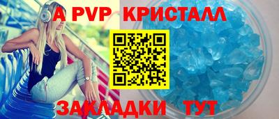 эйфоретик Татарск