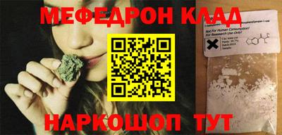 эйфоретик Татарск