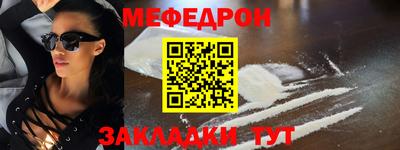 эйфоретик Татарск