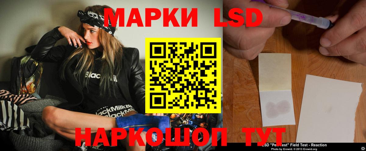LSD-25 экстази ecstasy  LSD-25 экстази кислота  Менделеевск  Вход с VPN 