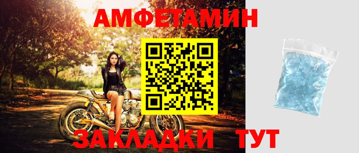 Первитин витя Менделеевск