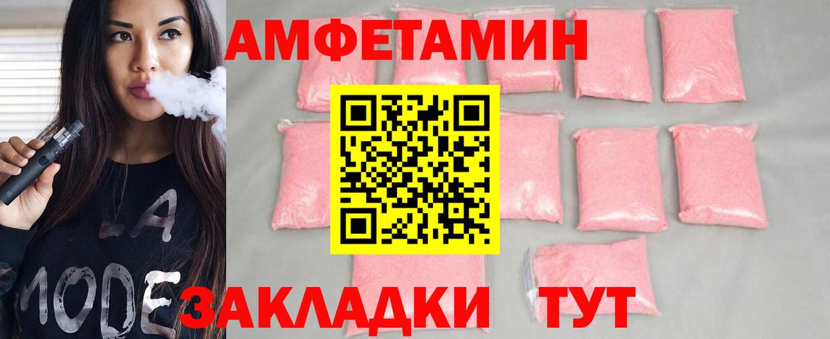 Первитин  Вход с VPN  Менделеевск  МЕТАМФЕТАМИН винт 