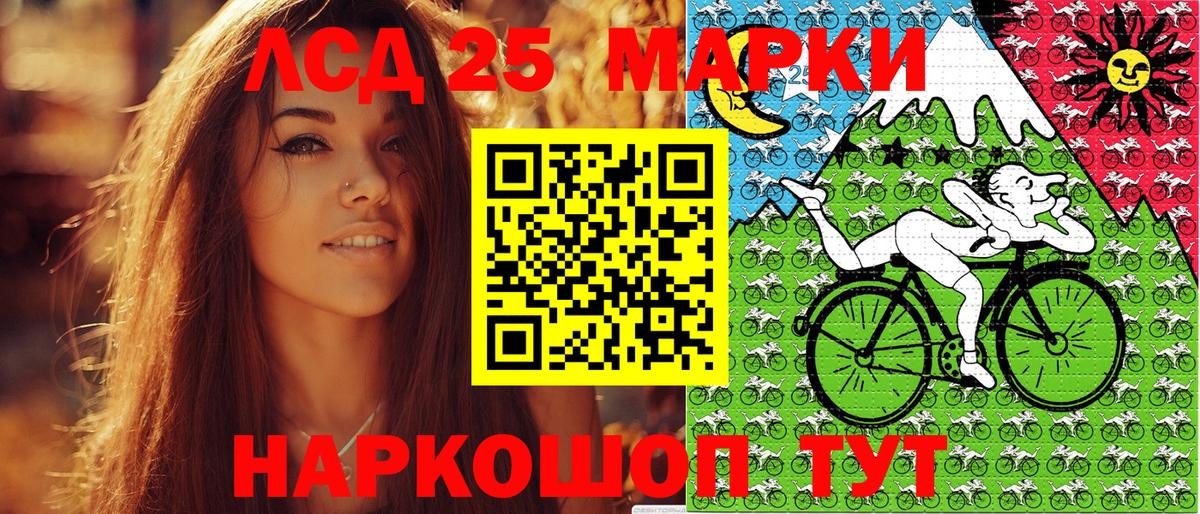 Наркотические марки 1500мкг  Вход с VPN  Менделеевск 