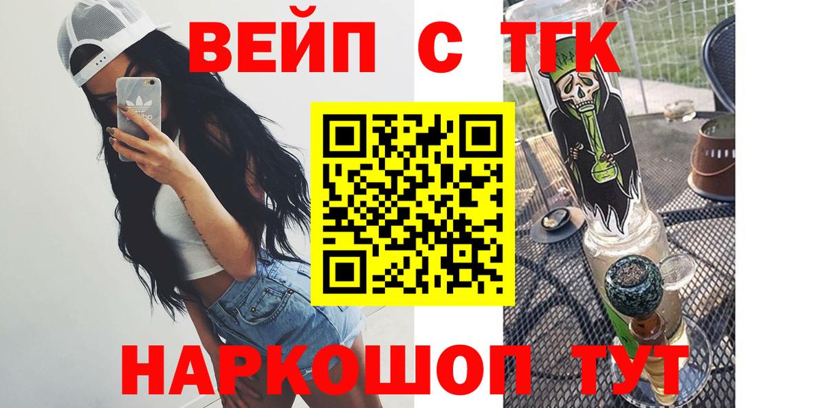 Дистиллят ТГК гашишное масло  Вход с VPN  Менделеевск  Дистиллят ТГК Wax 