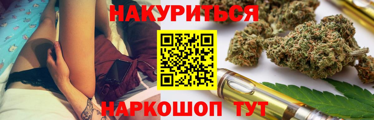 Марихуана THC 21%  Канабис семена  Менделеевск  МАРИХУАНА VHQ  Вход с VPN 